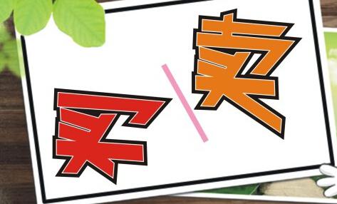 最新股票配资平台动态：2025年行业新规与影响