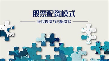 股票杠杆怎么选？真实用户经验分享指南，全网最全分析稳中求进收益翻倍