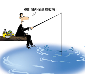 在线配资怎么选？哪家平台最安全指南，全网最全分析助你安全盈利
