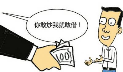 揭秘股票配资平台的盈利模式与资金管理——以牛策略为例